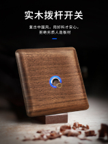 Rosenbao light luxury solid wood lever switch socket black walnut retro wood grain panel B & B open double control