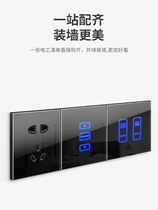 Rosen Baosteel glass touch electric curtain switch dimmer fan switch do not disturb please clean up immediately