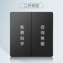 Hotel switch self-resetting 86 type double door no-touch rebound panel concealed with free engraving