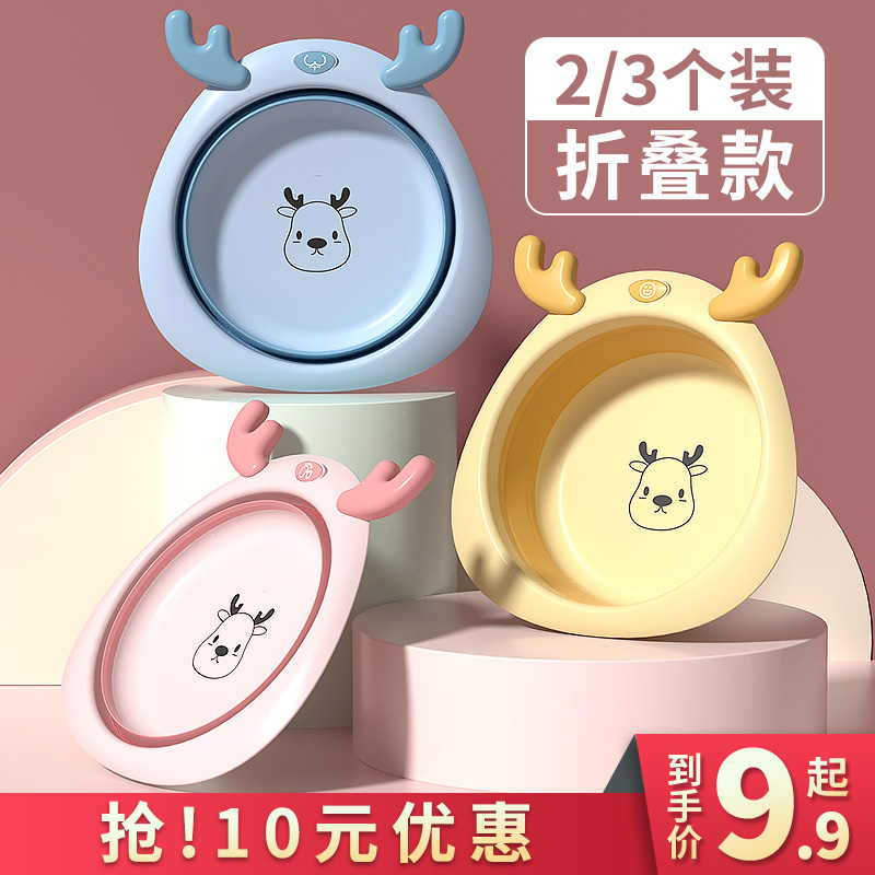 3 packs of 2 baby washbasin foldable newborn children's products wash butt pp home newborn baby small basin