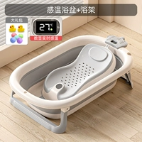 ⭐Сенсорный экран для нагрева ванны⭐+Подставка для ванны с защитой позвоночника (бесплатный подарочный пакет для ванны)