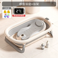 Вулканический пепел [Цифровой дисплей, чтобы поднять температуру] + стойка для ванны + подарочный пакет