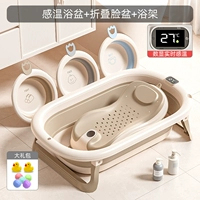 Светло -коричневый цвет [цифровой дисплей, чтобы поднять температуру] + 3 складные бассейны + стойка для ванны + подарочный пакет