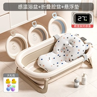 Светло -коричневый цвет [цифровой дисплей для подъема температуры] + 3 складные бассейны + подвесные коврики + подарочные пакеты