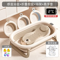 Светло -коричневый цвет [цифровой дисплей, чтобы поднять температуру] + 3 складные бассейны + стойка для ванны + плавающий коврик + подарочный пакет