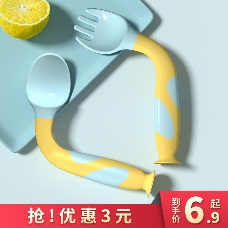 Baby learns to eat training spoons forks Learn chopsticks Children's tableware set One year old baby elbow non-food spoons