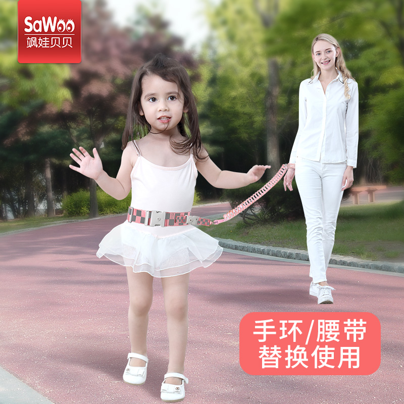 Children's anti-walking lost traction rope baby Dova God Ware Anti-Lose Walking Lost Hand Rings Walk Away Children Lost Little Kids Safety
