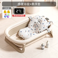 Светло -коричневый цвет [цифровой дисплей, чтобы поднять температуру] + Звездная плавающая площадка + подарочный пакет