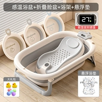 ⭐Сенсорный экран для нагрева ванны⭐+3 складные раковины+подставка для ванны+подвеска (бесплатный подарочный пакет для ванны)