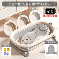 Вулканический пепел [Цифровое отображение температурной спешки] + 3 Складные бассейны + стойка для ванны + ванная сетка + подарочный пакет