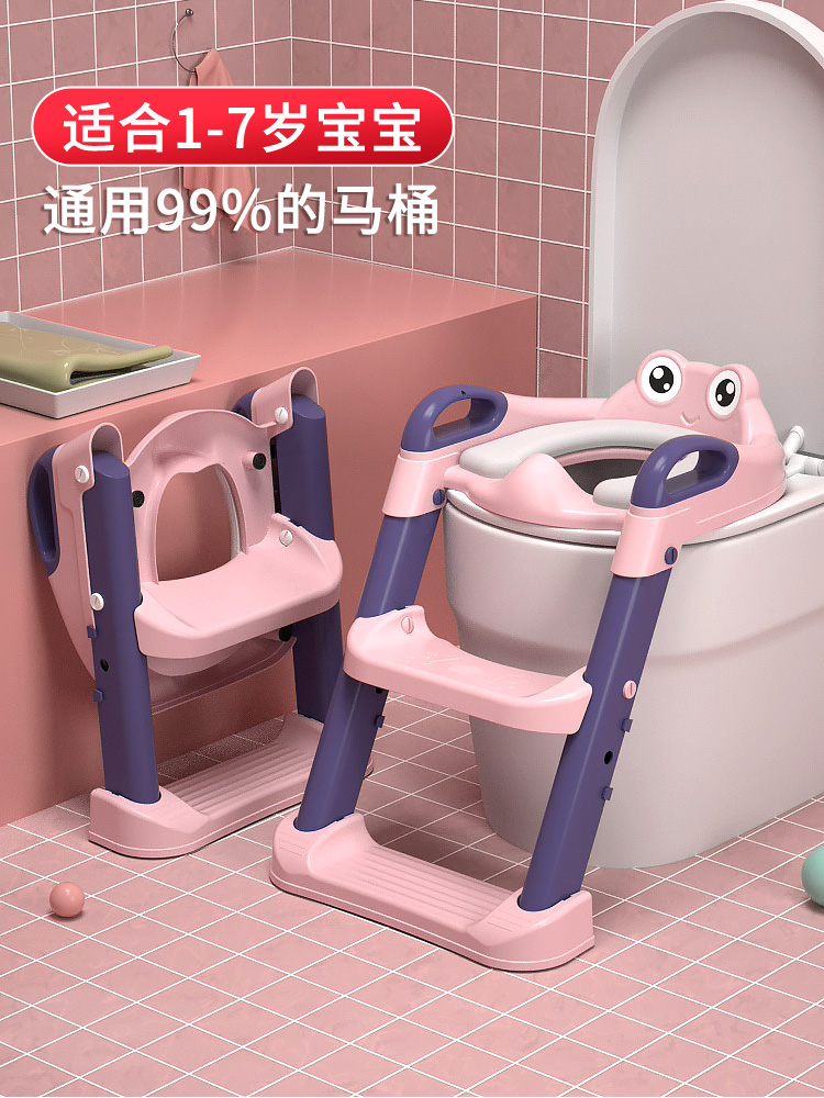 <!--儿童马桶坐便器楼梯式男女宝宝阶梯折叠架垫盖坐便圈小孩婴儿专用-->