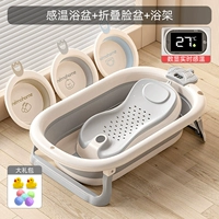 Экран, ванна, складной таз, набор, 3 шт