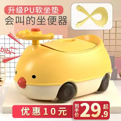 Large baby toilet girl baby toilet home toddler toddler toddler boy potty urn