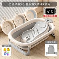 Экран, ванна, складной таз, набор, 3 шт