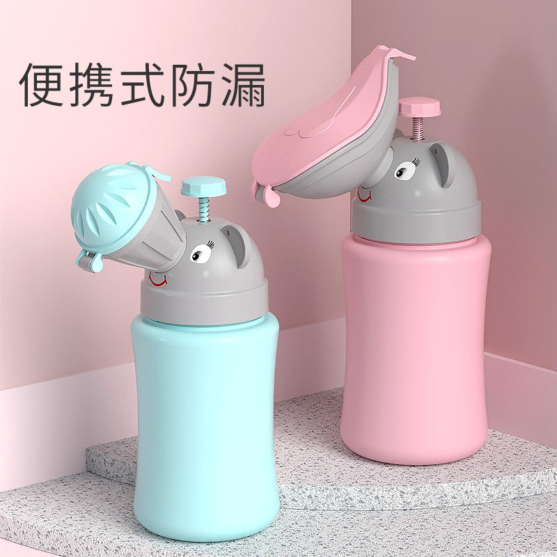 Children's portable urinal car emergency urinal toilet travel toilet baby girl pick up urinal male child night pot