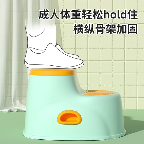 Детская гигиеническая нескользящая подставка для ног для умывания