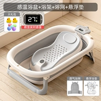 ⭐Сенсорный экран для нагрева ванны⭐+подставка для ванны+сетка для ванны+подвесной коврик (бесплатный подарочный пакет для ванны)