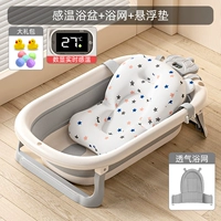 ⭐Сенсорный экран для нагрева ванны⭐+сетка для ванны+подвесной коврик (бесплатный подарочный пакет для купания)