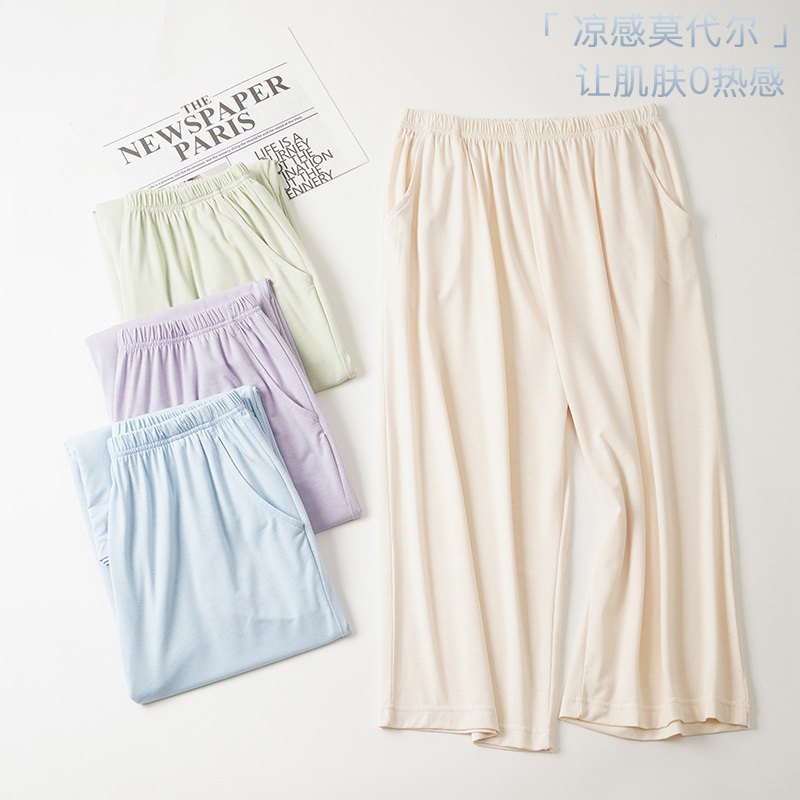 Women's Summer Modal Cool-Feel Capri Pants, Loose Thin Home Pants, Plus Size Ice Silk Solid Color Summer Loungewear Pants