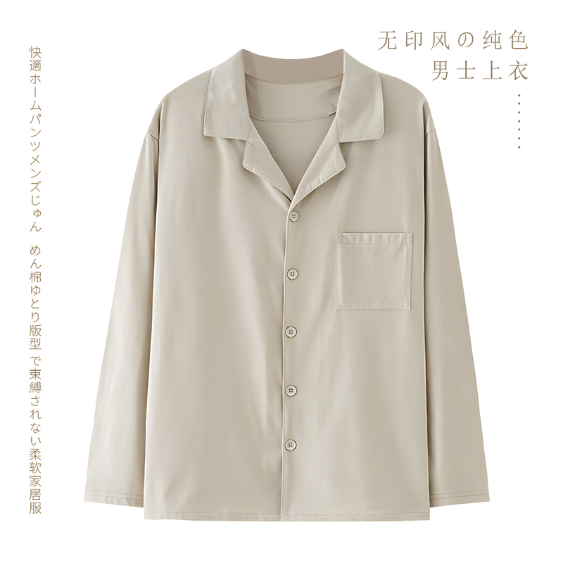 Single-Piece Long-Sleeved Men's Pure Cotton Pajamas for Spring and Autumn, Large Size, Loose, Solid Color Cardigan Top, Can Be Worn Outside, Loungewear for Men