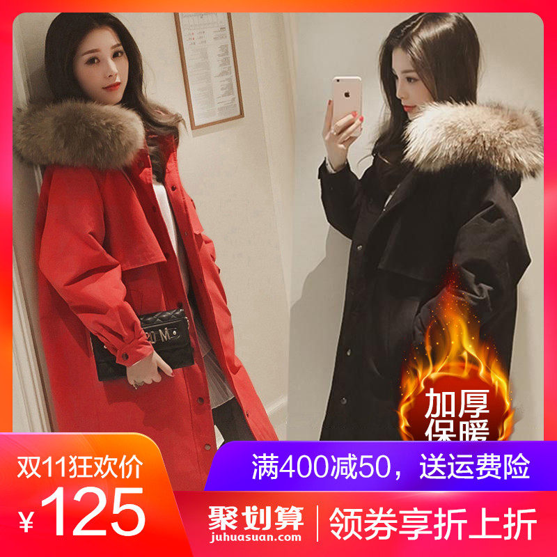 Manteau grande taille femme - Ref 3235118 Image 1