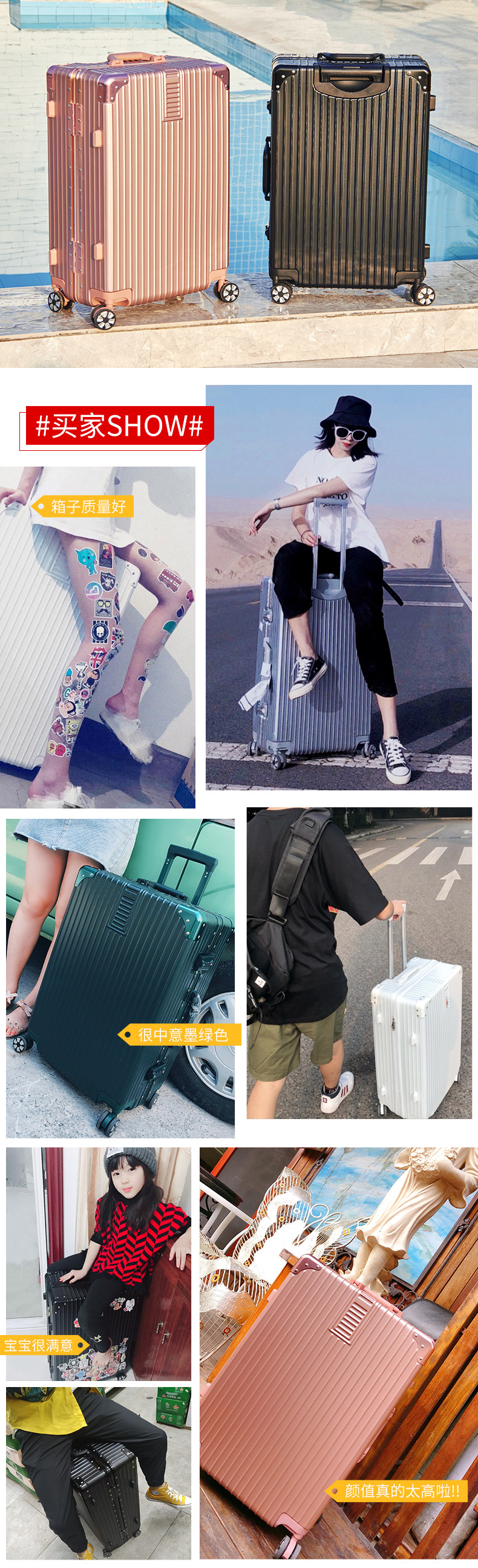 拉杆箱万向轮旅行箱行李箱女小结实耐用20寸登机男密码皮箱子铝