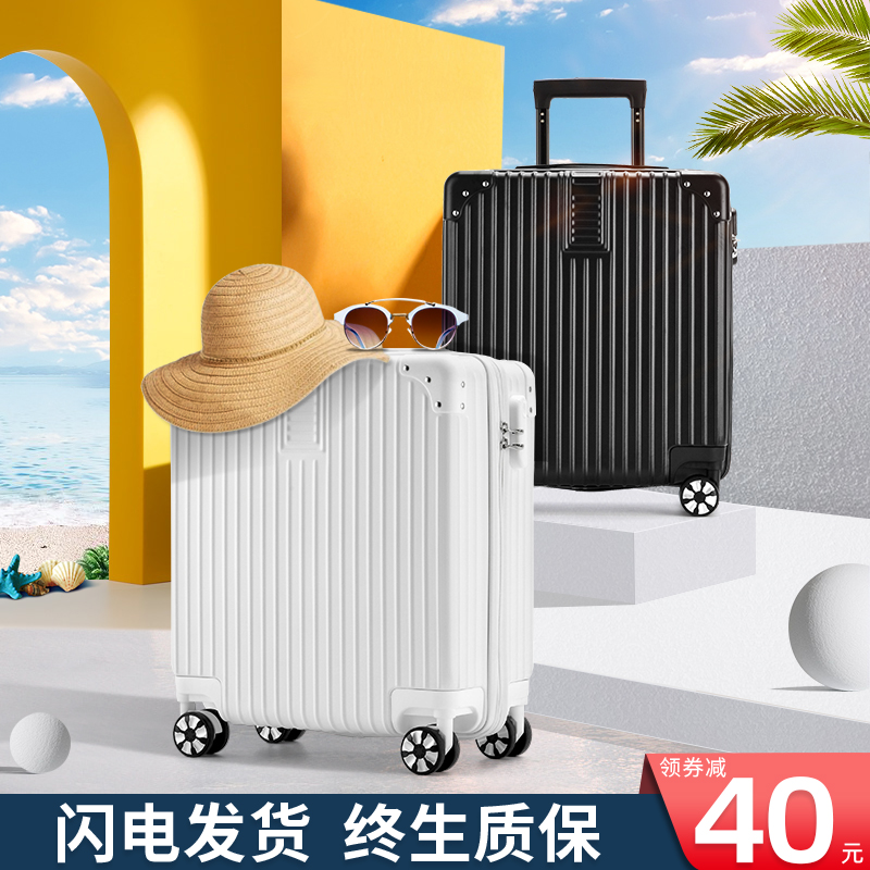 Suitcase Woman Mini 18 inches Net Red light PIN Lever Box Student Boarding Travel Leather Suitcase Men 20