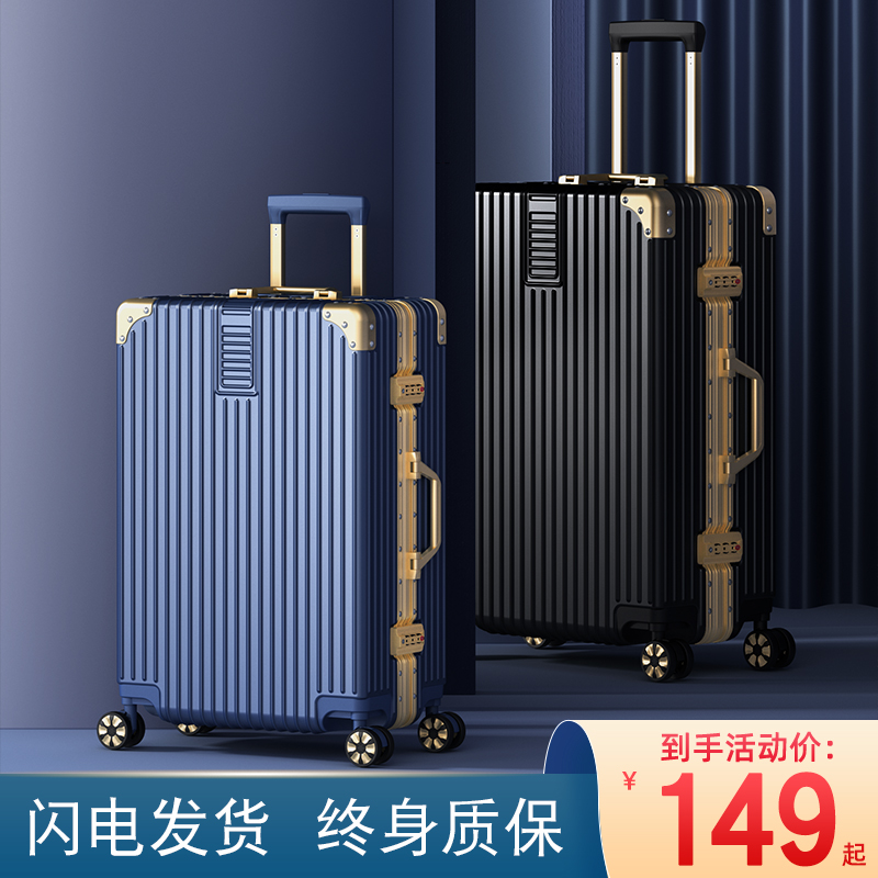 Suitcase Men And Women Large Capacity 26 Inch Travel Pull Rod Box Universal Wheel Sturdy Durable Cryptography Leather Case Aluminum Frame