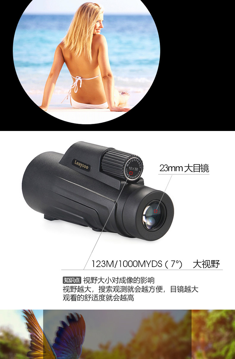 Kính viễn vọng Monocular HD Night Vision Non-Hồng ngoại 10000 Điện thoại di động đơn giản ngoài trời cao Kính mắt Trẻ em Mắt to - Kính viễn vọng / Kính / Kính ngoài trời ống nhòm bushnell 16x52
