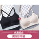 Japans yên tâm đồ lót hoàn toàn thoải mái tự do tụ tập womens áo ngực strappy mà không vòng thép đẹp lại thể thao chống sốc ngủ áo ngực.