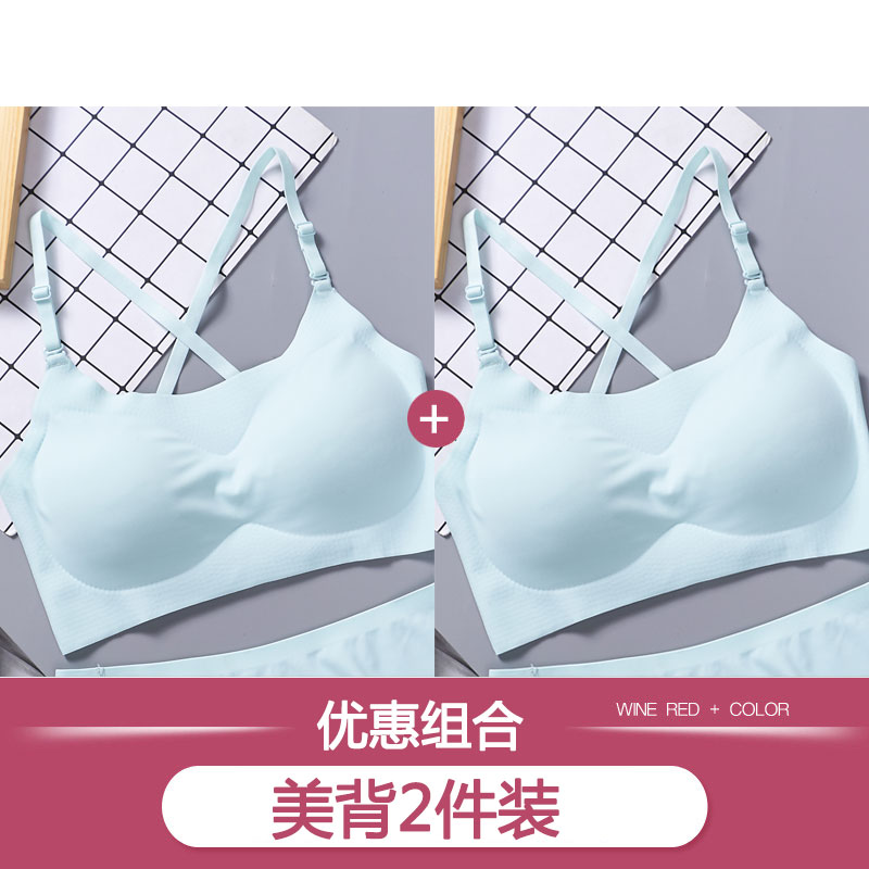 Japans yên tâm đồ lót hoàn toàn thoải mái tự do tụ tập womens áo ngực strappy mà không vòng thép đẹp lại thể thao chống sốc ngủ áo ngực.