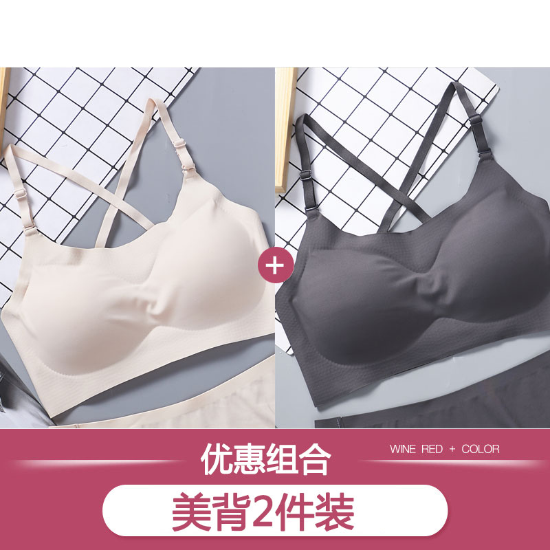 Japans yên tâm đồ lót hoàn toàn thoải mái tự do tụ tập womens áo ngực strappy mà không vòng thép đẹp lại thể thao chống sốc ngủ áo ngực.