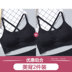 Japans yên tâm đồ lót hoàn toàn thoải mái tự do tụ tập womens áo ngực strappy mà không vòng thép đẹp lại thể thao chống sốc ngủ áo ngực. 