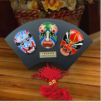 Chinese style Beijing opera facial mask pendant fan-shaped hanging ornaments Sichuan Opera Opera restaurant jewelry overseas business gifts