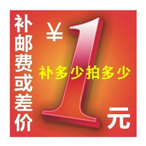 Please do not take a free shot once the shipment is not refunded.