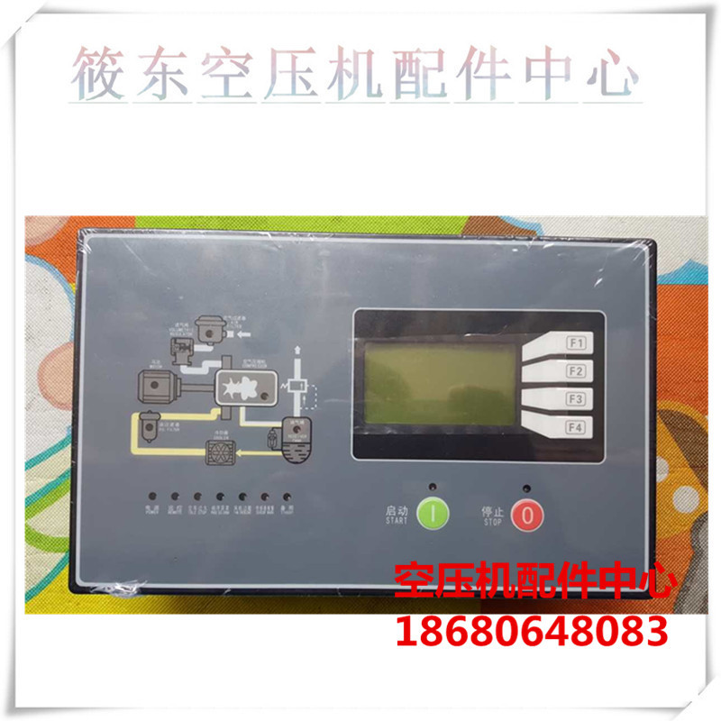 Original Fusheng Computer Control Panel Sa37 Sa45 Sa75 Fusheng Computer Board Fusheng Air Compressor Controller