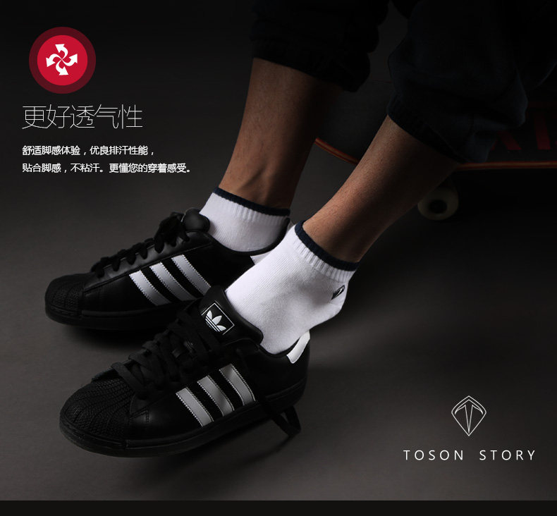 Chaussettes - collants - Ref 755525 Image 13