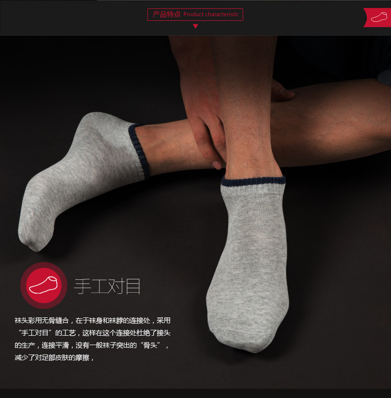 Chaussettes - collants - Ref 755525 Image 12