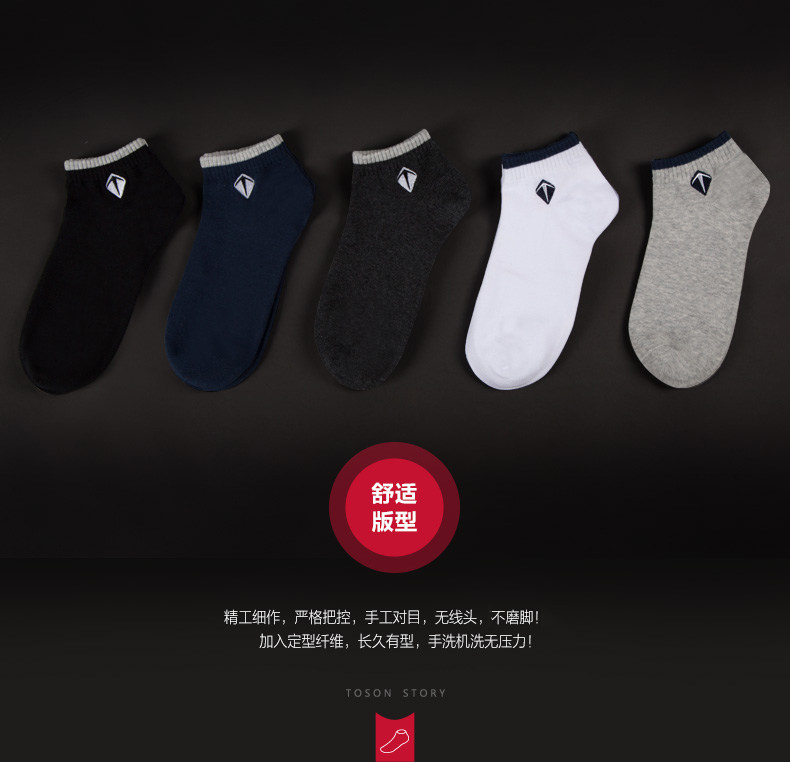 Chaussettes - collants - Ref 755525 Image 27