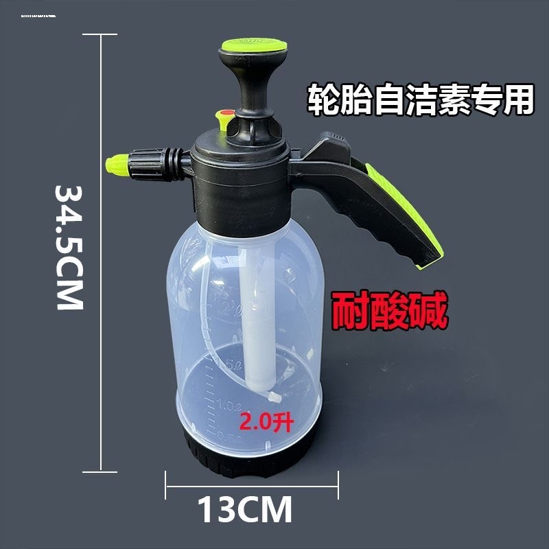 Foam Spray Bottle High Pressure Pa Bottle Car Wash Spray Bottle Car Wash Liquid Cleaning Agent Special Spray Bottle Hand Pressure Booster