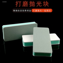 Wenwan tools four-sided polishing brush sponge polishing plate walnut amber beeswax polishing block file Xingyue Bodhi Vajra