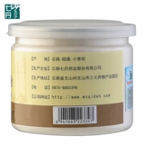 Купить 3 Получить 1] Qidan Yunnan Zhaotong Fresh Gastrodia Drying Dry Slumbing Powder не -Wild Skycrarus подлинное