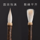 俞唐 Wolf Wolf и волк волк Sanyang Pure Wolf Callicraphy Big Callicraphy Callygraphy Книга в каллиграфии профессиональной каллиграфии написание книги OU Zhaoshang Kaishu Ritter Practice Practice