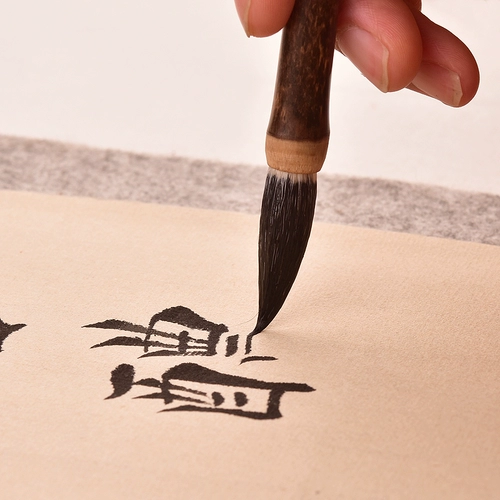 俞唐 Wolf Wolf и волк волк Sanyang Pure Wolf Callicraphy Big Callicraphy Callygraphy Книга в каллиграфии профессиональной каллиграфии написание книги OU Zhaoshang Kaishu Ritter Practice Practice