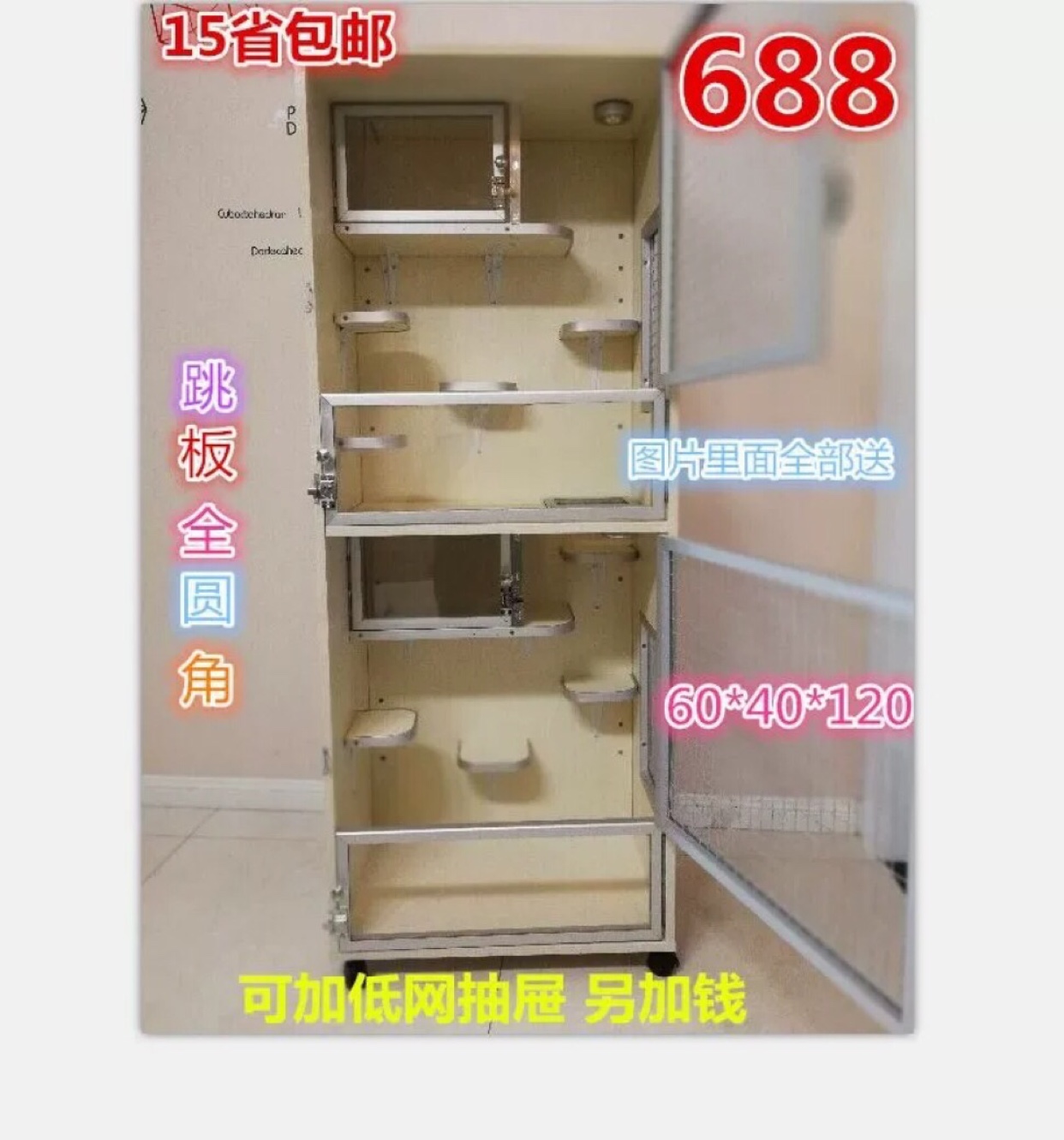 Pet Chinchilla Cabinet Cage Ecological Board Solid Wood Cabinet Cage