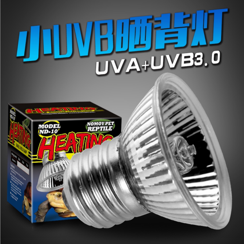 Turtle sunbathing lamp uva solar lamp climbing pet lizard turtle tank lamp calcium supplement sterilization heating uvb insulation lamp full spectrum