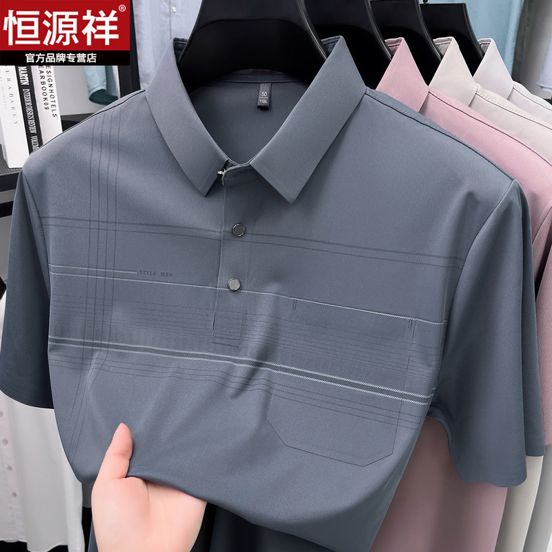 Hengyuanxiang Men's Short-Sleeve Polo Shirt Summer Ice Silk T-Shirt for Middle-Aged and Elderly Dads with Pockets Hengyuanxiang Men's Short-Sleeve Polo Shirt Summer Ice Silk T-Shirt for Middle-Aged and Elderly Dads with Pockets