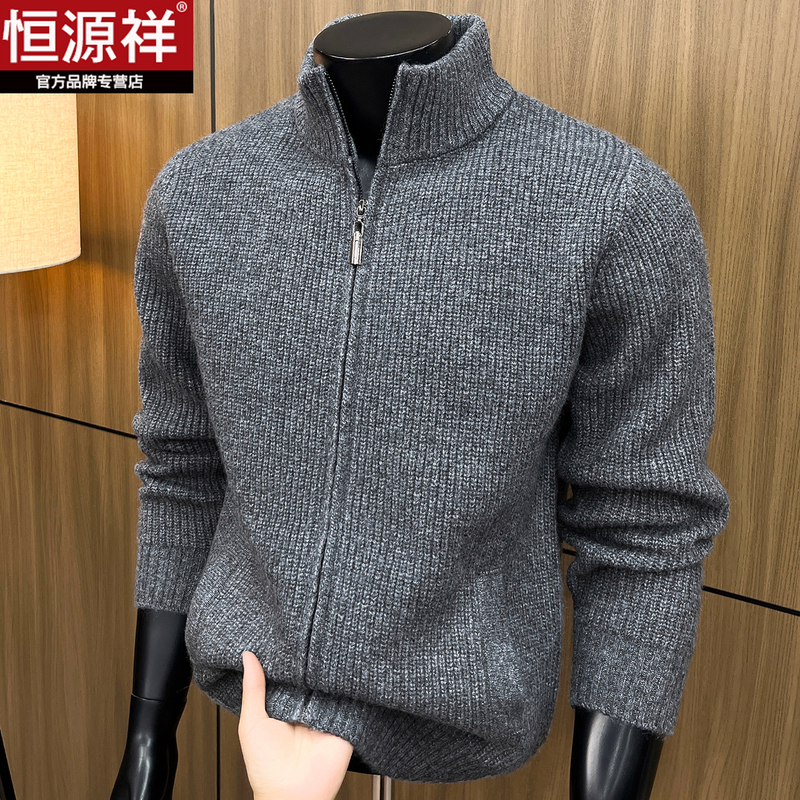 Hengyuanxiang Men's Zip-Up Cardigan for Autumn and Winter, Suitable for Layering, Turtleneck Knit Sweater, Casual Wool-Blend Jacket