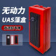 UAS algae box ATS algae box ecological filter box