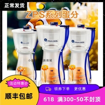 AE protein skimmer AE ZPS40 60 100 120 ZPS2 egg skimmer bottom filter nitrogen filter high efficiency